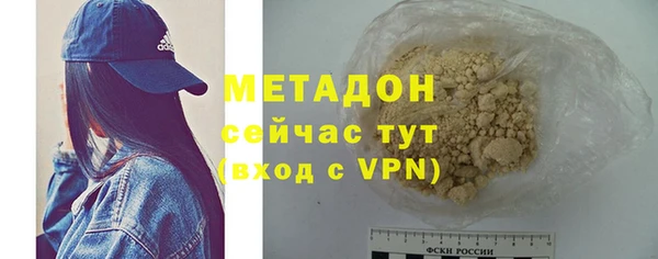 ECSTASY Волосово