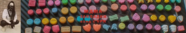 ECSTASY Волосово