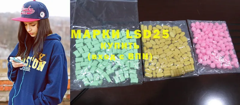 кракен вход  Куровское  LSD-25 экстази ecstasy 