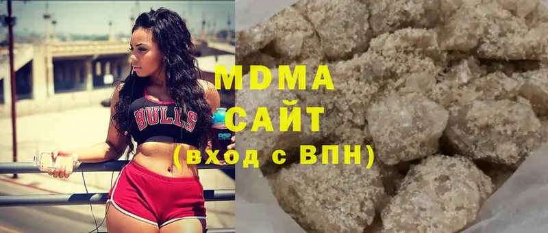 MDMA кристаллы Куровское